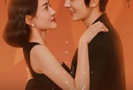 变成你的那一天