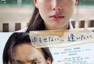 能不能原谅你，我想想看