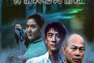 有情天地无情刀