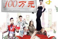 我的女神女汉子