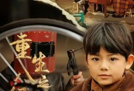 重生之八级钳工