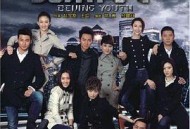 北京青年MP4格式