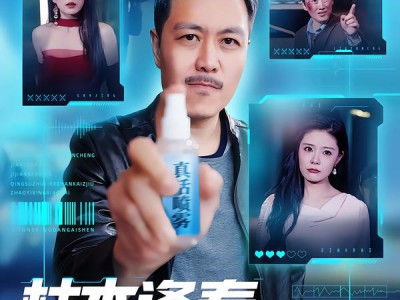 枯木逢春，系统逼我当爱神