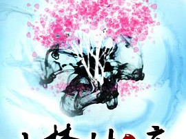 山楂树之恋2011MP4格式