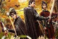 锦衣卫之残阳如血