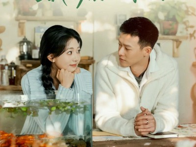 一砸定情，我的房东是保镖