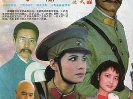 铁血共和MP4格式