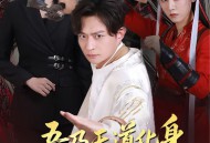 吾乃天道化身你敢骗我