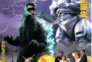 哥斯拉大战机械哥斯拉1993