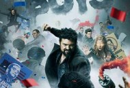 黑袍纠察队第四季