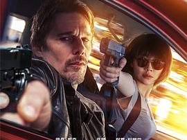 24小时：末路重生