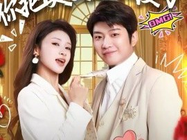 让你上班，你把美女总裁娶了