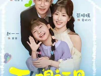 天赐福星天降天然钻石小锦鲤