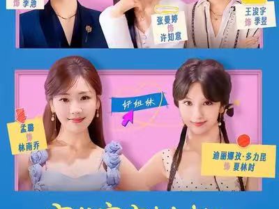 穿成富家妯娌，我和闺蜜掀桌了