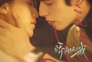 骄阳似我MP4格式