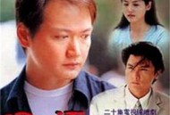 风云岁月MP4格式