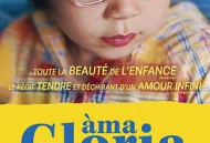 亲爱的格洛莉亚