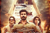 激荡的青春与爱情