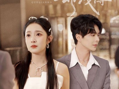 怎奈缘起却浅薄