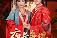 夜长争得薄情知