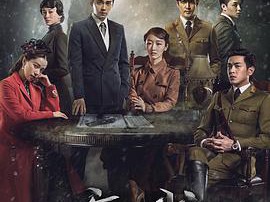 麻雀李易峰版MP4格式