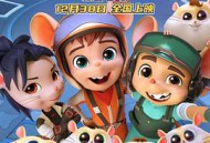 舒克贝塔·五角飞碟