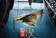 谋圣鬼谷子MP4格式