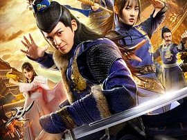 保龙一族之五音镇魔曲