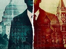 间谍之道第一季