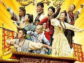 龙门镖局MP4格式