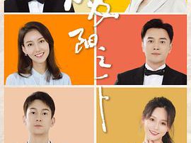 暖阳之下MP4格式