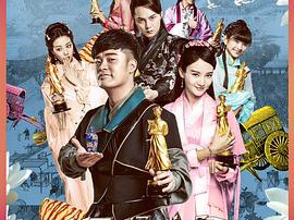 极品家丁MP4格式