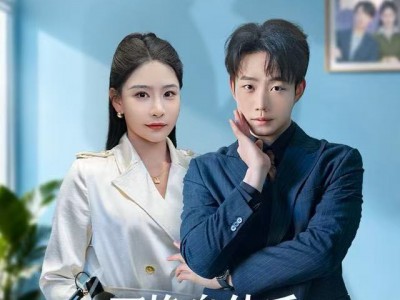 互换身体后，女上司替我整顿职场