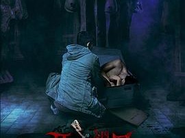 失衡凶间之恶念之最