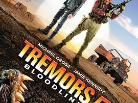 异形魔怪5：血统