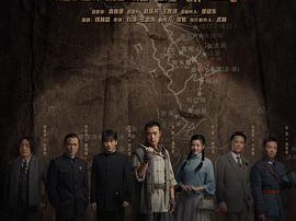 绝密使命2021MP4格式