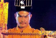 僵尸道长林正英离奇死亡大揭秘 鬼王阴间恶鬼扑灵_灵异鬼话_UFO发现网