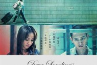 致亲爱的孤独者