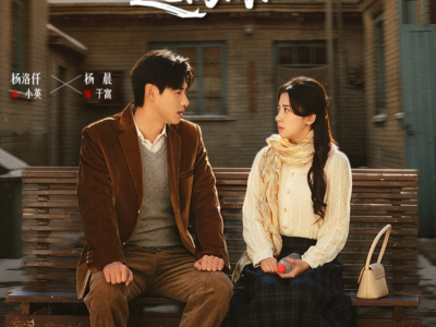 错位婚姻之逃离深山