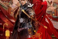 金刀秘卫之婳美人MP4格式