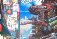 是面包，是空气，是奇迹啊MP4格式