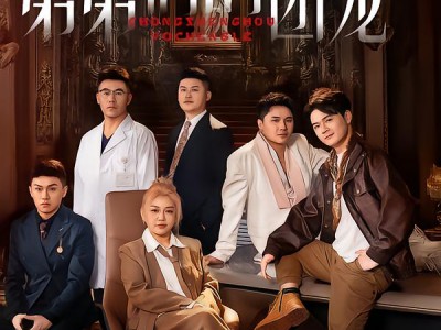 重生后我成了弟弟们的团宠