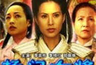 杨门女将之八妹游春