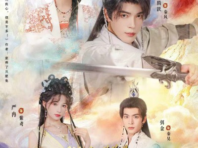 反派我的弟弟是天选之子