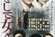 作为妻子，作为女人