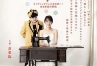 晴天灰姑娘把婚纱带到日本！一位女性的挑战