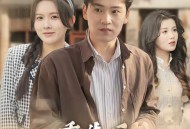 重生后再也不当卷王