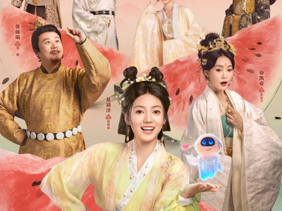 满朝文武靠公主心声走在吃瓜一线