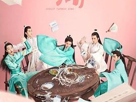 恋恋江湖MP4格式