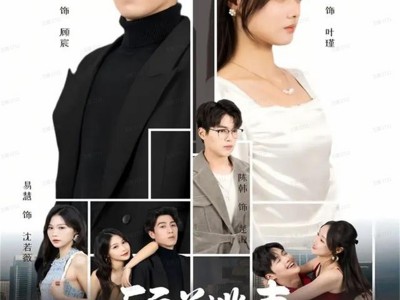 顾总逃妻再难回